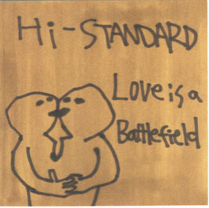 Love Is A Battlefield EP