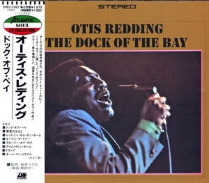 The Dock Of The Bay