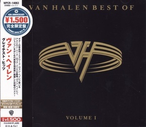 Best Of Volume I