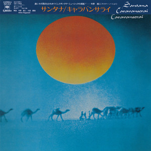 Caravanserai