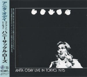 Live In Tokyo 1975