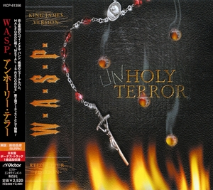 Unholy Terror (Japanese Edition)
