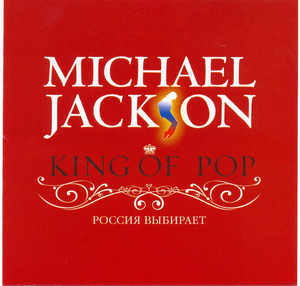 King Of Pop