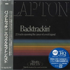 Backtrackin' (22 Tracks Spanning The Career Of A Rock Legend)