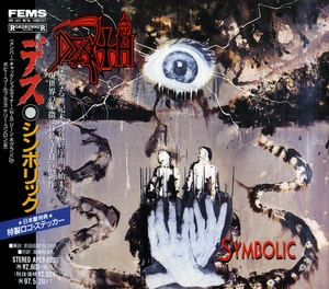 Symbolic (Japanese Edition)