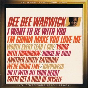 I Want To Be With You / I'm Gonna Make You Love Me