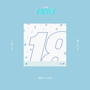 A-TEEN Part.3