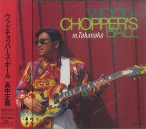 Woodchoppers Ball