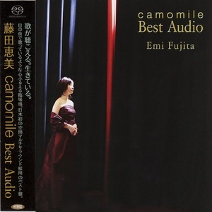 Camomile Best Audio