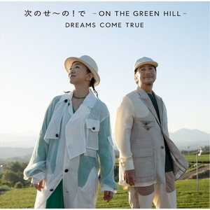 Tsugino Seno! De - ON THE GREEN HILL
