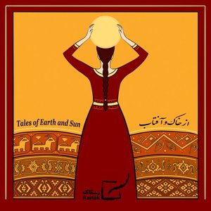 Tales of Earth and Sun