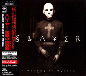 Diabolus in Musica (Japanese Edition)
