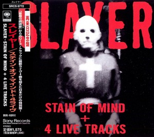 Stain of Mind [CDS] (Japanese Edition)
