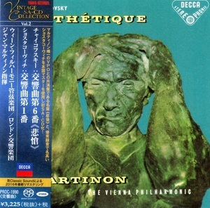 Pathétique (Jean Martinon)