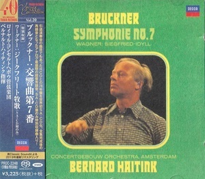 Symphonie No.7 / Siegfried-Idyll (Bernard Haitink)