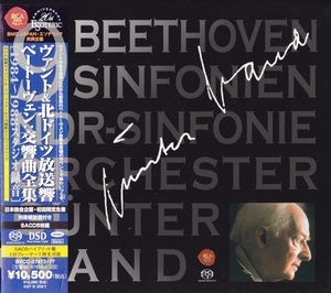 9 Sinfonien (Gunter Wand)