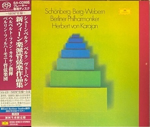 Schönberg · Berg · Webern (Berliner Philharmoniker)