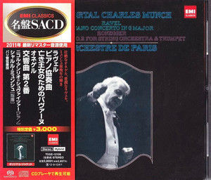Immortal Charles Munch (Charles Munch)
