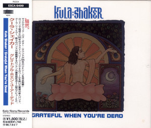 Grateful When You're Dead