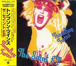 The Saint EP