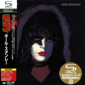 Paul Stanley (Japanese Edition)