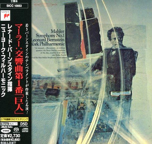 Symphony No. 1 (Leonard Bernstein)