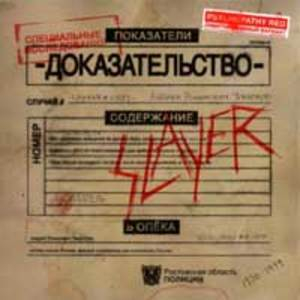 Psychopathy Red