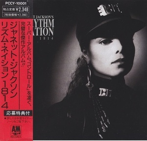 Rhythm Nation 1814