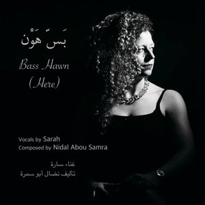 Bass Hawn (Here)