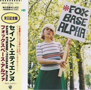 Foxbase Alpha