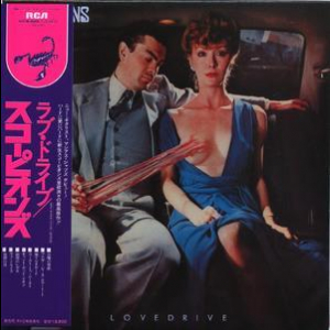 Lovedrive (Japanese Press 2003)