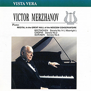 Recital In Great Hall Of The Moscow Conservatoire 25.11.1994