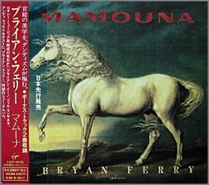 Mamouna