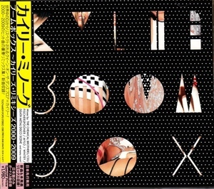 Boombox: The Remix Album 2000-2009
