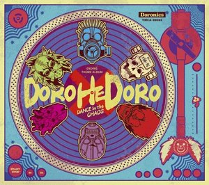 DOROHEDORO ENDING THEME ALBUM: DANCE in the CHAOS