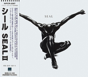 Seal (II)