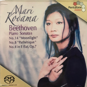 Piano Sonatas: No. 14 ''Moonlight'' / No.8 ''Pathetique'' / No. 4 In E Flat, OP.7 (Mari Kodama)