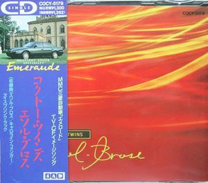Athol-Brose [CDS]
