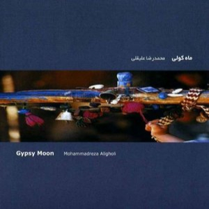 Gypsy Moon