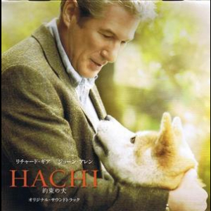 Hachiko: A Dog's Story (Soundtrack)