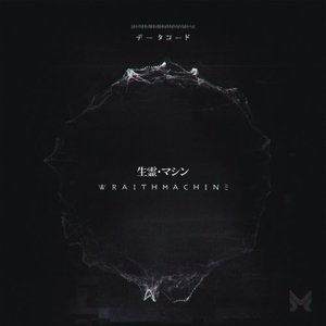Wraithmachine
