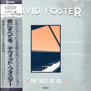 The Best Of Me