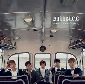 1000 Nen, Zutto Soba Ni Ite (Limited Edition - 2013) [CDM] 