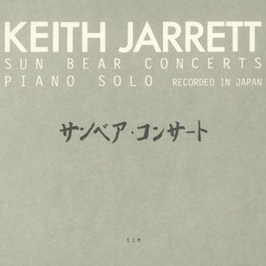 Sun Bear Concerts