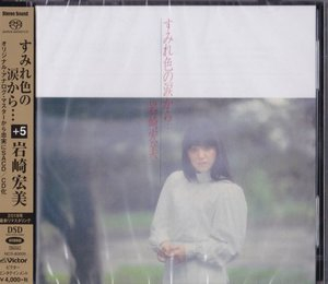 Sumire Iro no Namida Kara...
