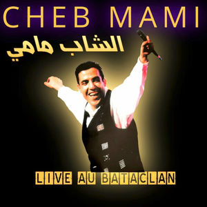 Live au Bataclan (Live)