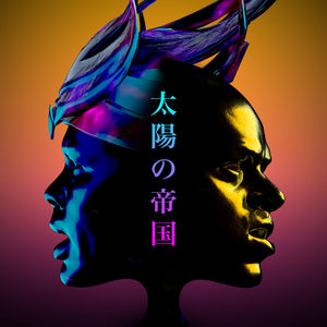 On Our Way Home (EP)