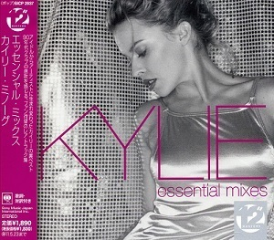 Essential Mixes