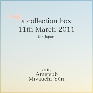 a collection box / 11th March 2011