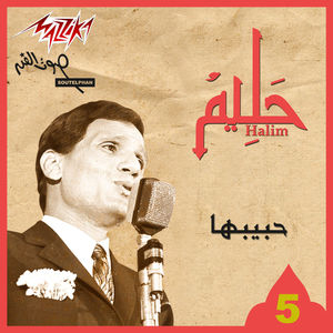 Habibaha